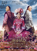 如何在《绝对探险2》中找到所有成就